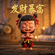 挖机清理路面照片